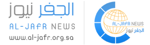 جمعية مودة الخيرية تختتم ( برنامج انطلاقة ) بتخريج ( 60) مستفيدة