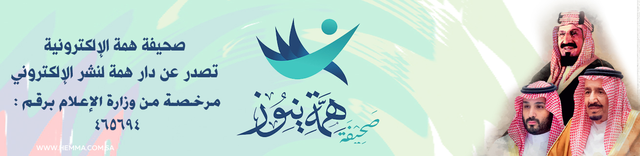صندوق عون - جمعية مودة الخيرية تواصل تقديم المساعدات للمطلقات والمعلقات والمهجورات وابنائهن في صحيفة همه