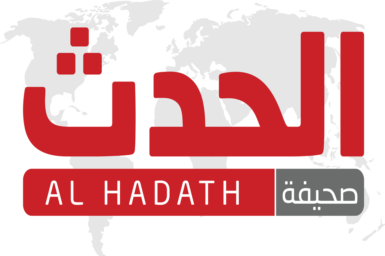 انتهاء أعمال الجمعية العمومية الثامنة لجمعية مودة الخيرية بالرياض