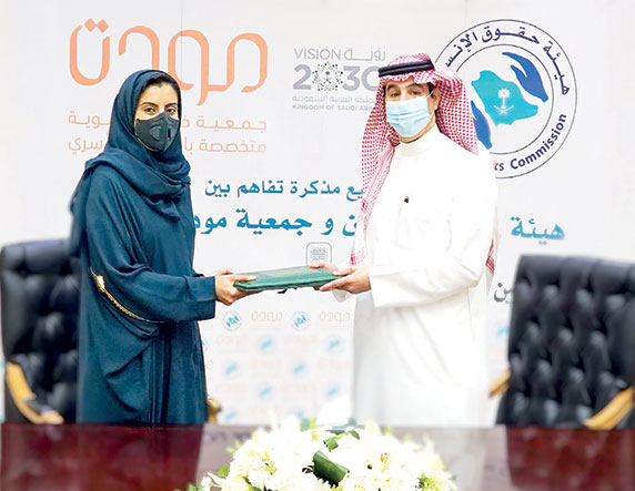 «مودة» و«حقوق الإنسان» تتفقان على تطوير المراكز لحماية الضحايا جمعية مستقلة لمعالجة قضايا العنف الأسري