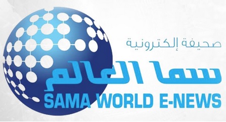 انتهاء أعمال الجمعية العمومية الثامنة لجمعية مودة الخيرية بالرياض
